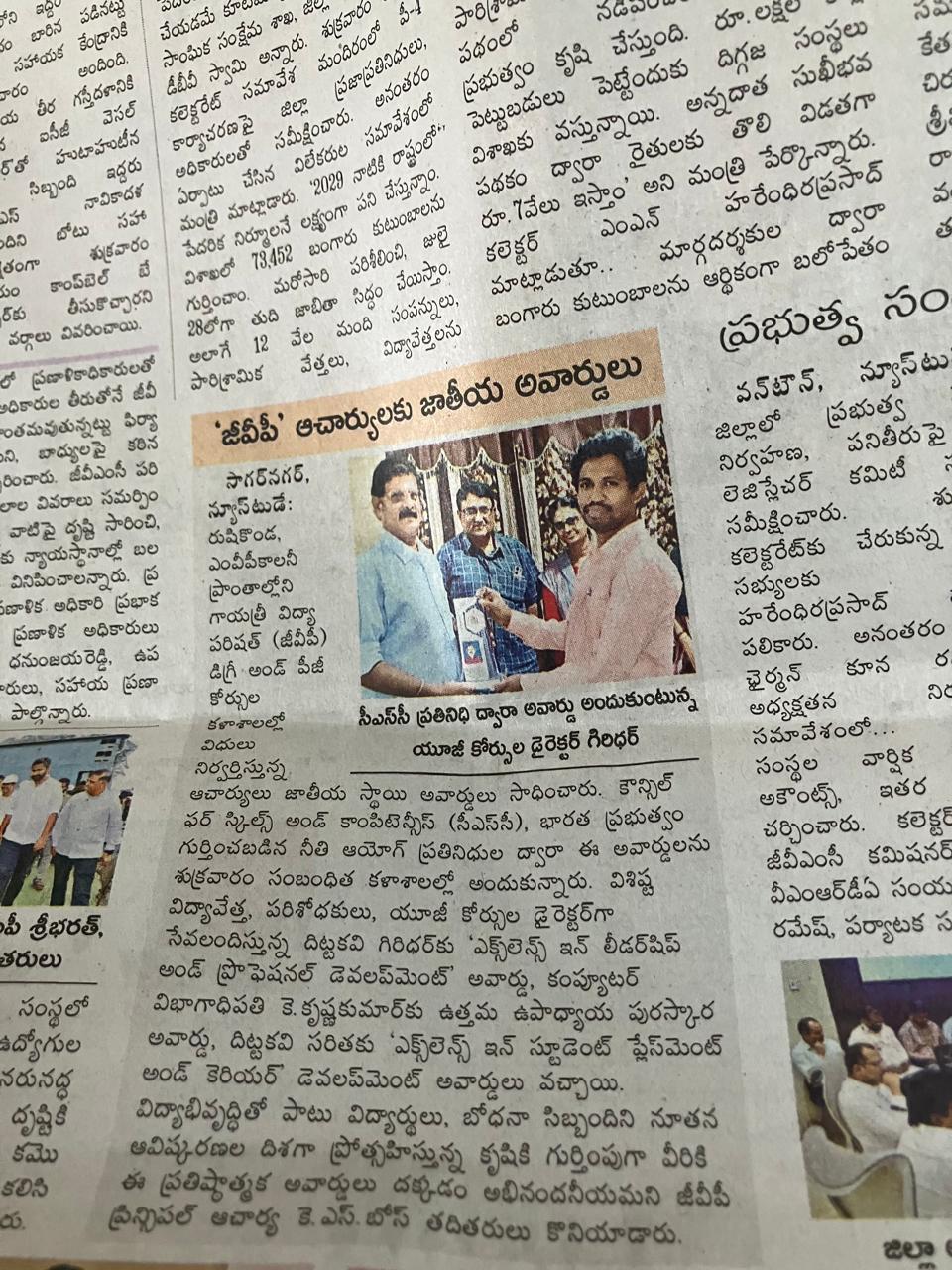 GVP Academics Honored with National Awards