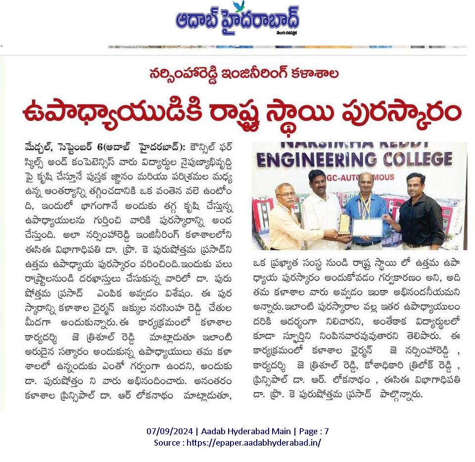State-Level Award for Narsinghara Reddy Engineering College State-Level Award for Teacher
