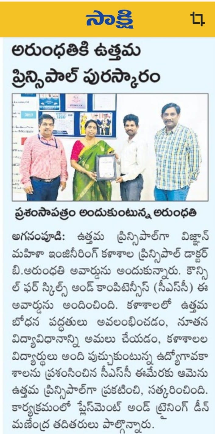 Dr.Arundhati recognized as Best Principal