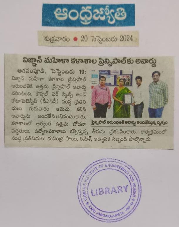 The Best Principal Award was presented to Vignan women's College Principal Dr.Arundhati