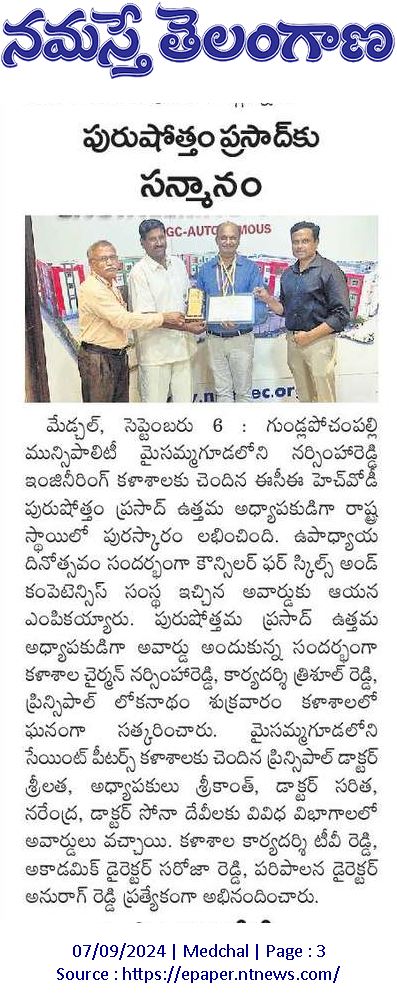 Purushotham Prasad was honored by CSC India